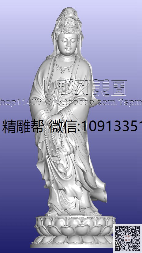 1 (50)站美观音手拿佛珠-xiu_STL圆雕图佛像摆件观音佛像3d打印精雕图浮雕图